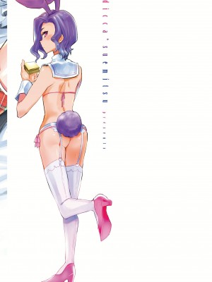 [すえみつぢっか] 媚香少年 [DL版]_173