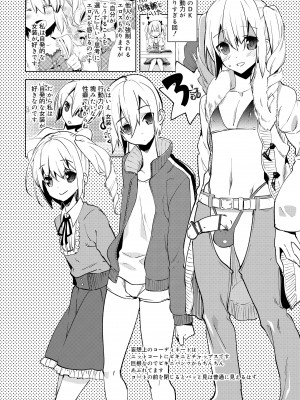 [すえみつぢっか] 媚香少年 [DL版]_162