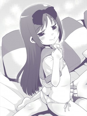 [猫玄] 僕らの好色少年団 [DL版]_214