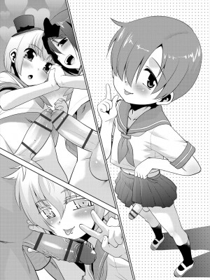 [猫玄] 僕らの好色少年団 [DL版]_210