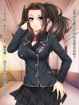 [Mケイフ] 乙女ゲーの棄てられた悪役お嬢様を美味しく頂くために [中国翻訳]_013