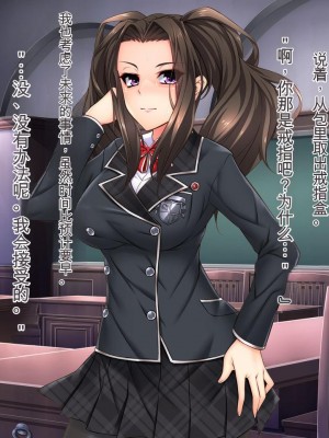 [Mケイフ] 乙女ゲーの棄てられた悪役お嬢様を美味しく頂くために [中国翻訳]_112