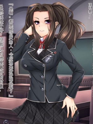 [Mケイフ] 乙女ゲーの棄てられた悪役お嬢様を美味しく頂くために [中国翻訳]_029