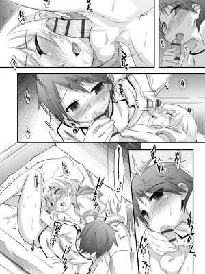 [七松建司] キミの羞恥が可愛くて ～男の娘達のコンビネゾン～ [DL版]_114