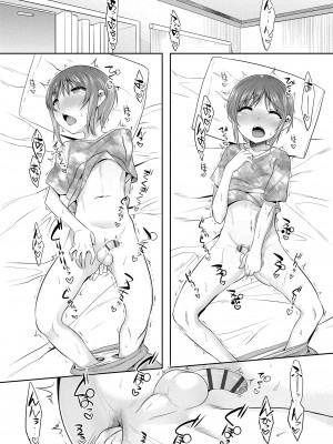 [七松建司] キミの羞恥が可愛くて ～男の娘達のコンビネゾン～ [DL版]_080