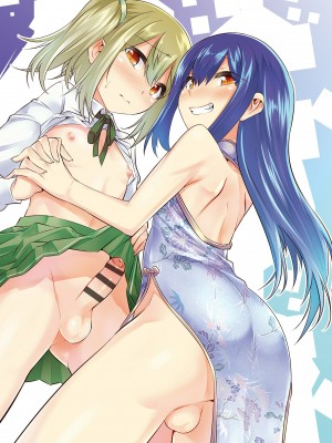 [七松建司] キミの羞恥が可愛くて ～男の娘達のコンビネゾン～ [DL版]_003