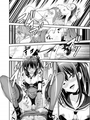 [レイドソックス (トリッキー)] 艶がり村5～彼氏を守るため秘境の村で強●ご奉仕&NTRセ●クス～_35