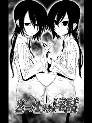 [ベンジャミン] 君のも挿れて？ボクのもあげる♥ [DL版]_190
