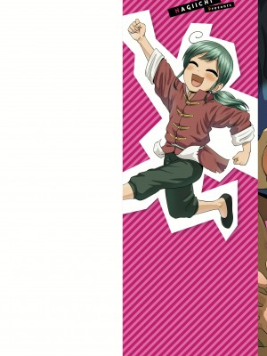 [凪市] 活発少年感謝祭 [DL版]_002