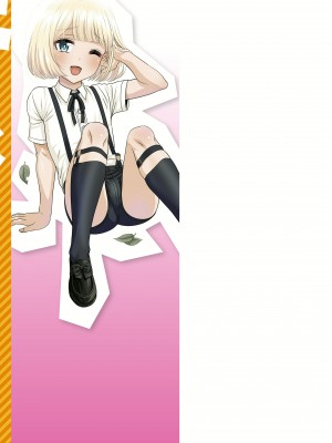 [凪市] 活発少年感謝祭 [DL版]_195