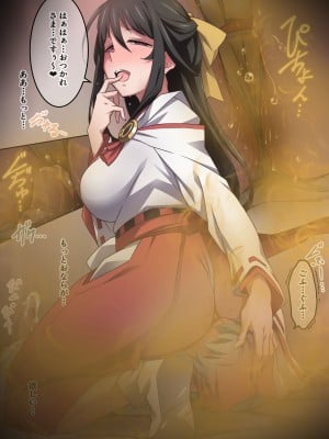 [香りの力 (風の声)] オナラを嗅がせられると100%射精するお店_119