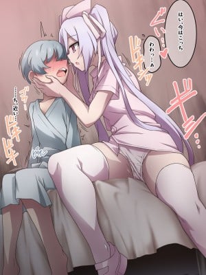 [香りの力 (風の声)] オナラを嗅がせられると100%射精するお店_059