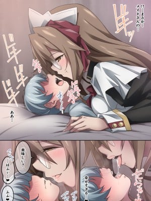 [香りの力 (風の声)] オナラを嗅がせられると100%射精するお店_174