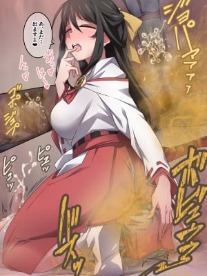 [香りの力 (風の声)] オナラを嗅がせられると100%射精するお店_117