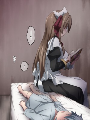 [香りの力 (風の声)] オナラを嗅がせられると100%射精するお店_164