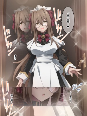 [香りの力 (風の声)] オナラを嗅がせられると100%射精するお店_233