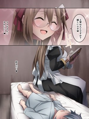 [香りの力 (風の声)] オナラを嗅がせられると100%射精するお店_168