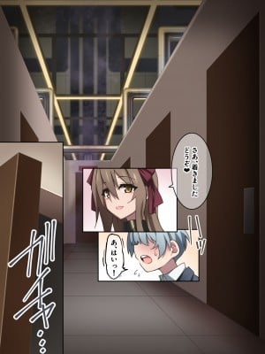 [香りの力 (風の声)] オナラを嗅がせられると100%射精するお店_023
