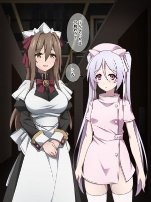 [香りの力 (風の声)] オナラを嗅がせられると100%射精するお店_013