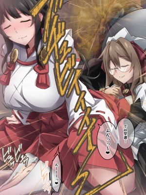 [香りの力 (風の声)] オナラを嗅がせられると100%射精するお店_208