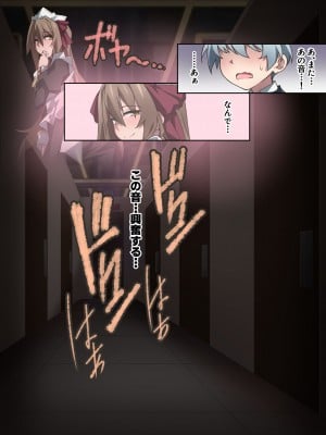 [香りの力 (風の声)] オナラを嗅がせられると100%射精するお店_021