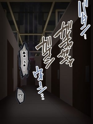 [香りの力 (風の声)] オナラを嗅がせられると100%射精するお店_017