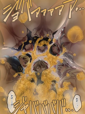 [香りの力 (風の声)] オナラを嗅がせられると100%射精するお店_200