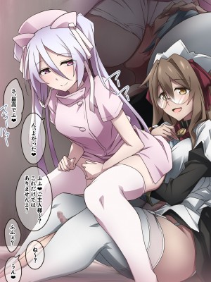 [香りの力 (風の声)] オナラを嗅がせられると100%射精するお店_204