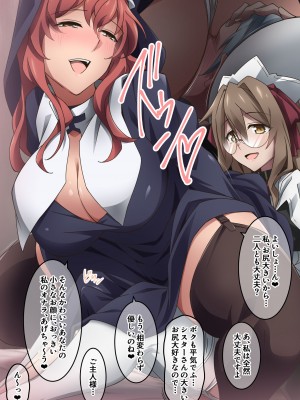 [香りの力 (風の声)] オナラを嗅がせられると100%射精するお店_210