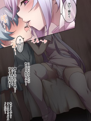 [香りの力 (風の声)] オナラを嗅がせられると100%射精するお店_063