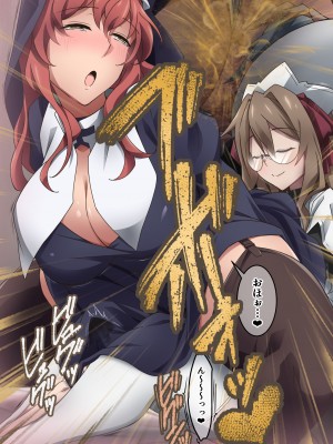 [香りの力 (風の声)] オナラを嗅がせられると100%射精するお店_211