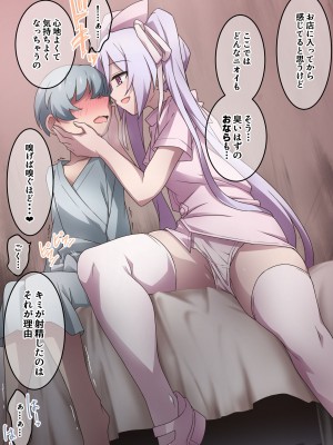 [香りの力 (風の声)] オナラを嗅がせられると100%射精するお店_071