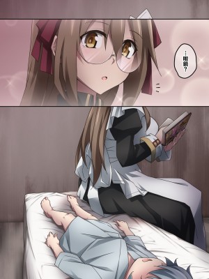 [香りの力 (風の声)] オナラを嗅がせられると100%射精するお店_166