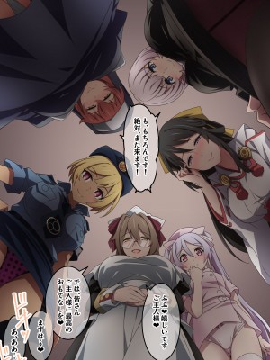 [香りの力 (風の声)] オナラを嗅がせられると100%射精するお店_194