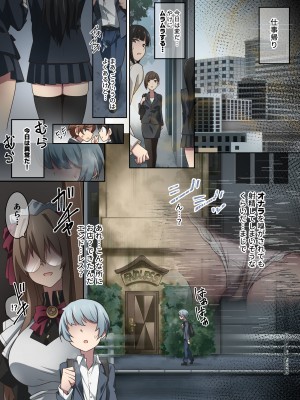 [香りの力 (風の声)] オナラを嗅がせられると100%射精するお店_231