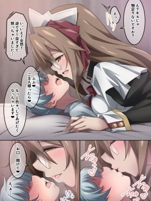[香りの力 (風の声)] オナラを嗅がせられると100%射精するお店_173