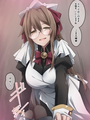 [香りの力 (風の声)] オナラを嗅がせられると100%射精するお店_169