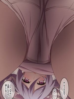 [香りの力 (風の声)] オナラを嗅がせられると100%射精するお店_089