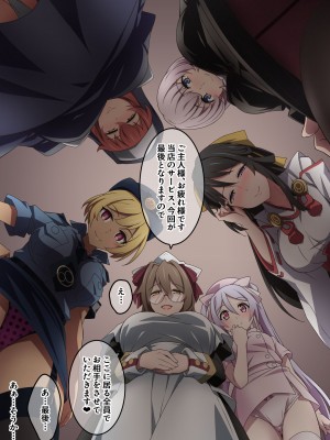 [香りの力 (風の声)] オナラを嗅がせられると100%射精するお店_192