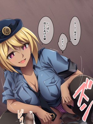 [香りの力 (風の声)] オナラを嗅がせられると100%射精するお店_146