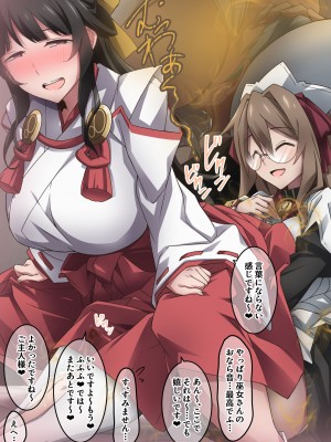 [香りの力 (風の声)] オナラを嗅がせられると100%射精するお店_209