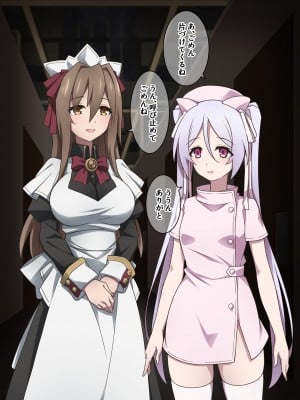 [香りの力 (風の声)] オナラを嗅がせられると100%射精するお店_016