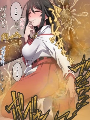 [香りの力 (風の声)] オナラを嗅がせられると100%射精するお店_118