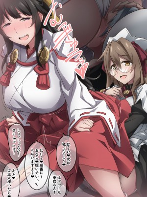 [香りの力 (風の声)] オナラを嗅がせられると100%射精するお店_207
