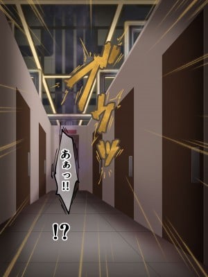 [香りの力 (風の声)] オナラを嗅がせられると100%射精するお店_009