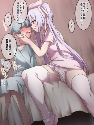 [香りの力 (風の声)] オナラを嗅がせられると100%射精するお店_070