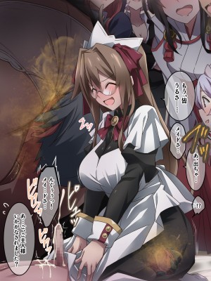 [香りの力 (風の声)] オナラを嗅がせられると100%射精するお店_220