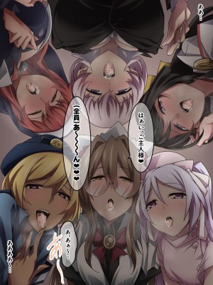 [香りの力 (風の声)] オナラを嗅がせられると100%射精するお店_195