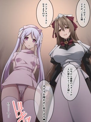 [香りの力 (風の声)] オナラを嗅がせられると100%射精するお店_054