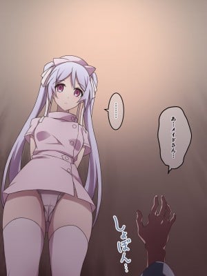[香りの力 (風の声)] オナラを嗅がせられると100%射精するお店_058